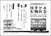�摜���g��F�u�O���r�����ʂ��v�̂��m�点