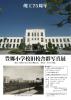 �摜���g��F�T���T��( �y�E�j)�@�L�����w�Z�ɂĎʐ^�W�J��